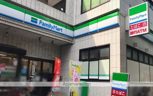 コンビニ　ファミリーマート 品川荏原二丁目店（コンビニ）まで568m