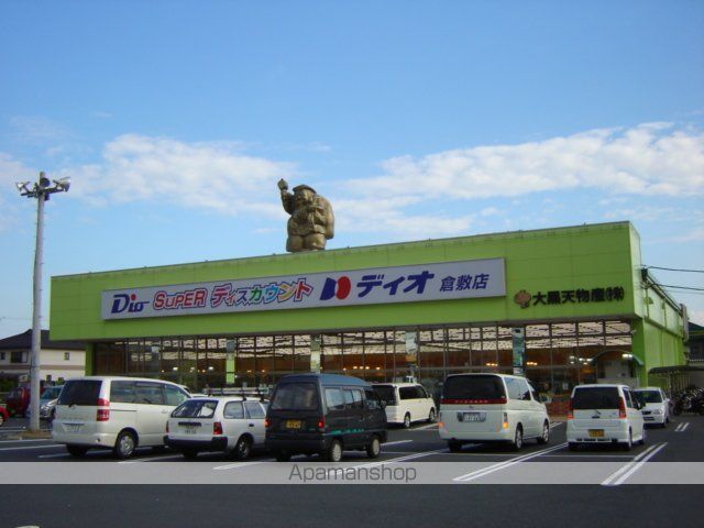 ＪＲ山陽本線 倉敷駅 徒歩15分 2階建 築20年の周辺写真