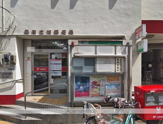 郵便局　墨田立花郵便局（郵便局）まで3971m