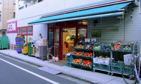 スーパー　まいばすけっと神泉駅前店（スーパー）まで198m