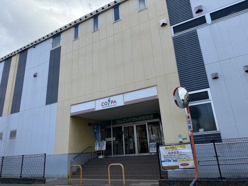 その他　コ・ス・パ 塚本24（その他）まで443m