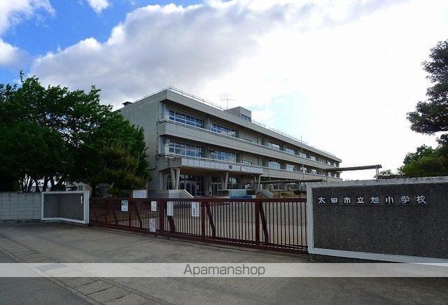 小学校　太田市立旭小学校（小学校）まで600m
