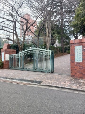 その他　目白大学まで198m