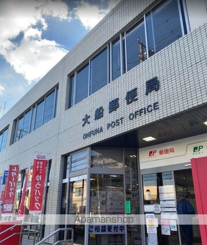 郵便局　大船郵便局郵便配達（郵便局）まで230m