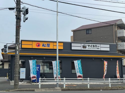 飲食店　マイカリー食堂 篠原橋通店(松屋併設)（飲食店）まで1037m