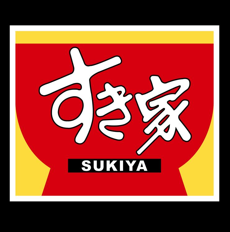 飲食店　すき家花小金井駅北口店（飲食店）まで82m