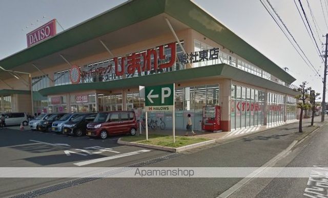 その他　スーパードラッグひまわり総社東店（その他）まで436m