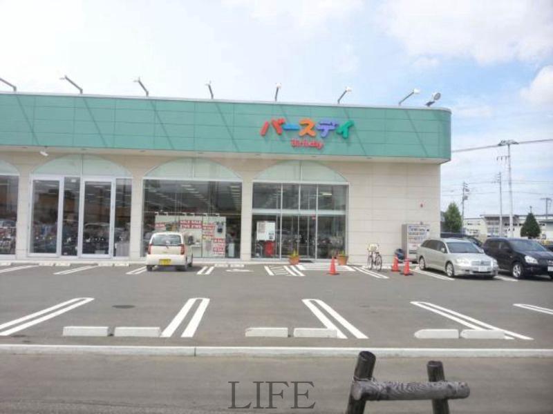 ショッピングセンター　ベビー・子供用品バースデイ北郷店（ショッピングセンター）まで654m