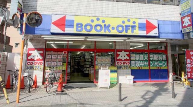 その他　ブックオフ向ヶ丘遊園駅前店（その他）まで1008m