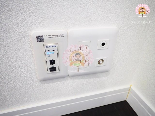その他設備　同一仕様