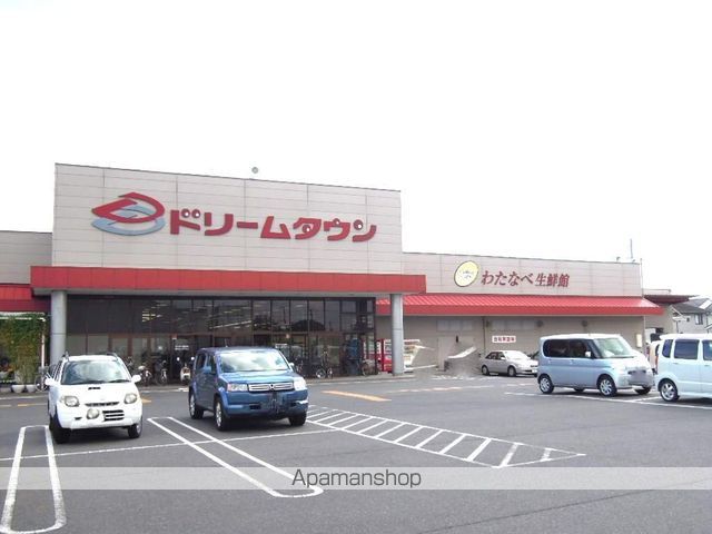 ホームセンター　ドリームタウンせのお（ホームセンター）まで827m