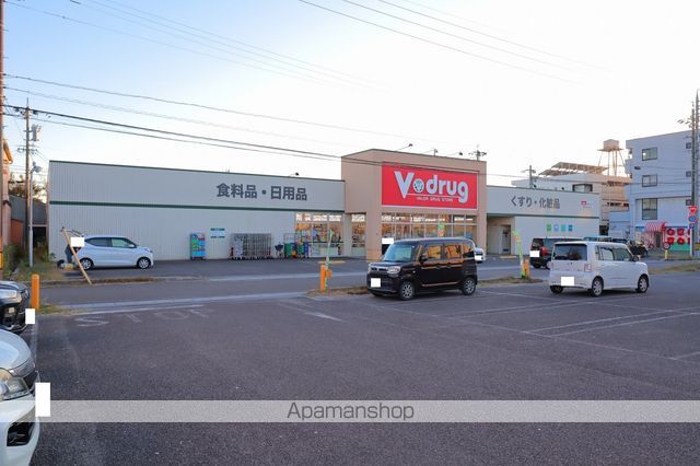 ドラックストア　Vdrug　那加住吉店（ドラッグストア）まで541m