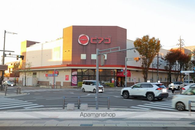 スーパー　ピアゴ各務原店（スーパー）まで793m