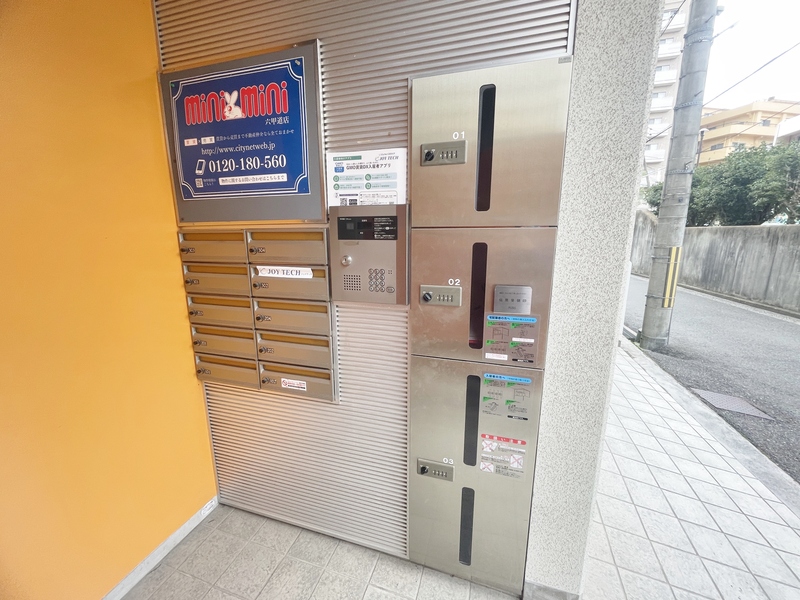 その他共有部分