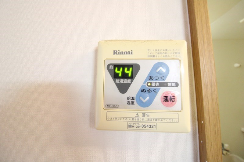 その他設備　別部屋参考画像