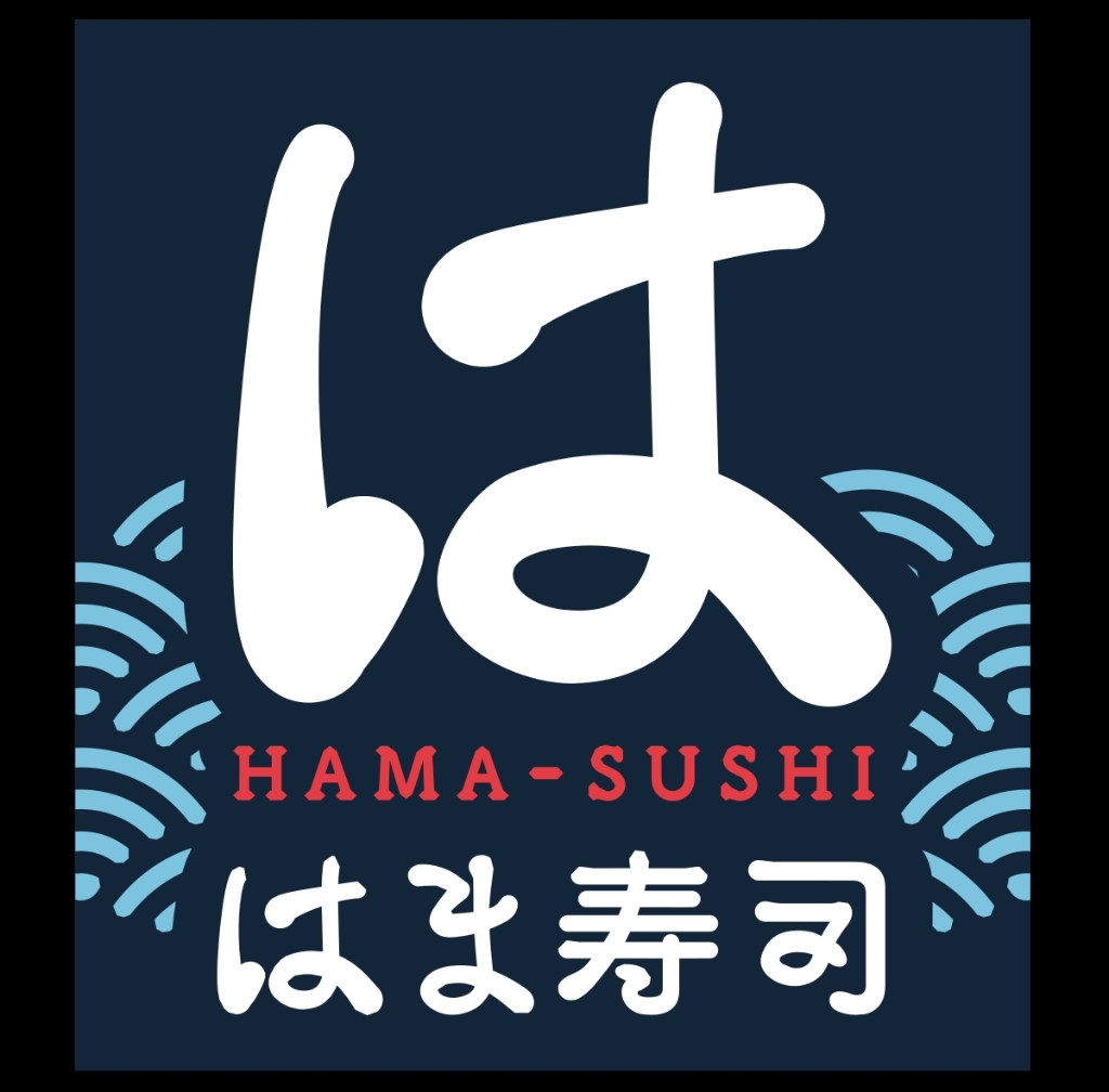 その他　はま寿司 金沢松村店（その他）まで133m