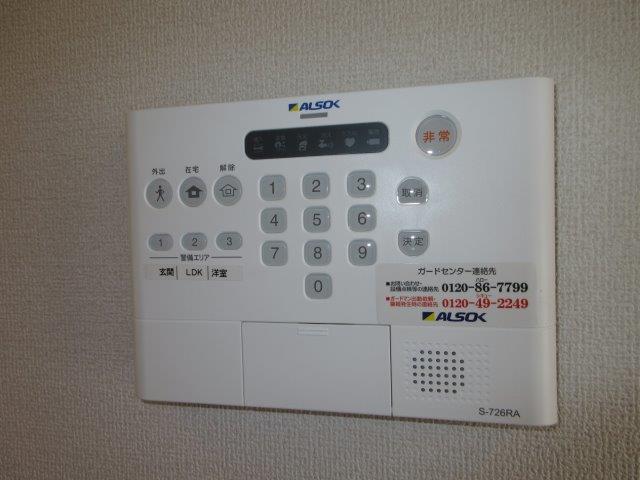 セキュリティ　アルソックホームセキュリティ
