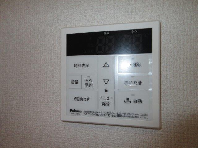 その他設備　給湯リモコン