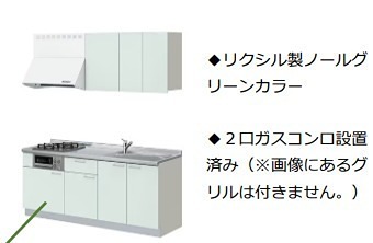 キッチン