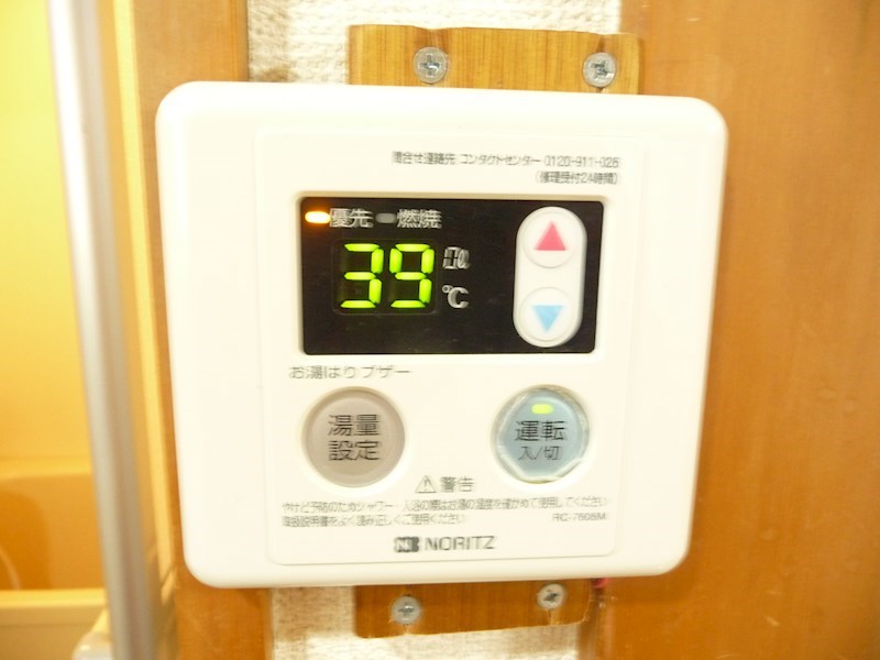 その他設備　※別室参考写真