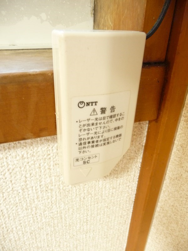 その他　※別室参考写真