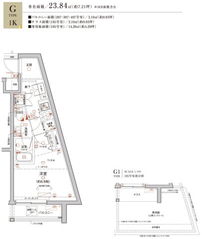 Le a横濱井土ケ谷弐番館の間取り写真