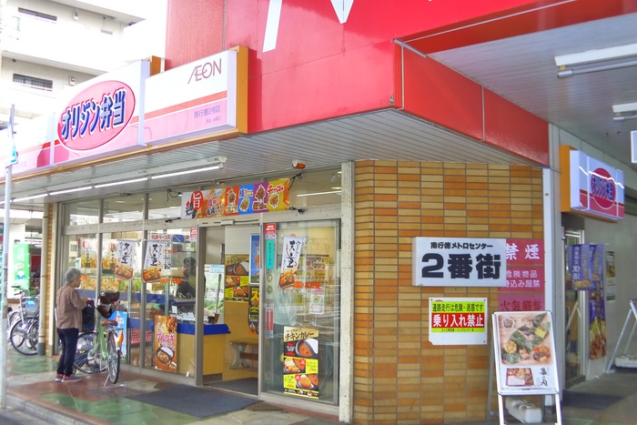 パレット南行徳の周辺写真