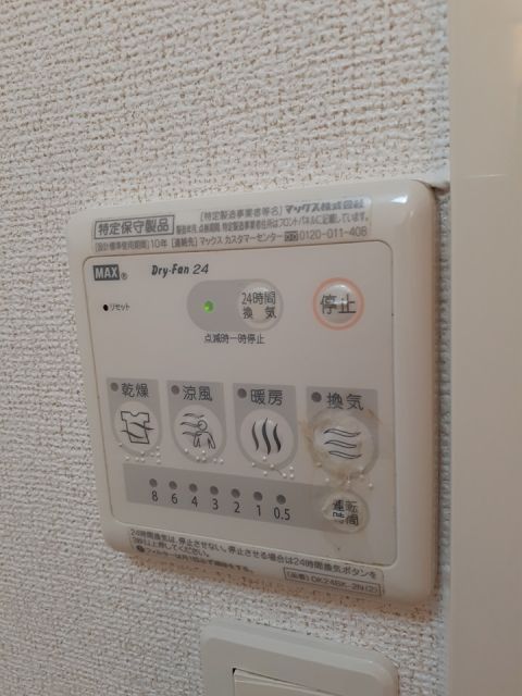 カーサ尾城のその他写真