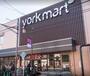 スーパー　ヨークマート　中町店なかまち（スーパー）まで730m