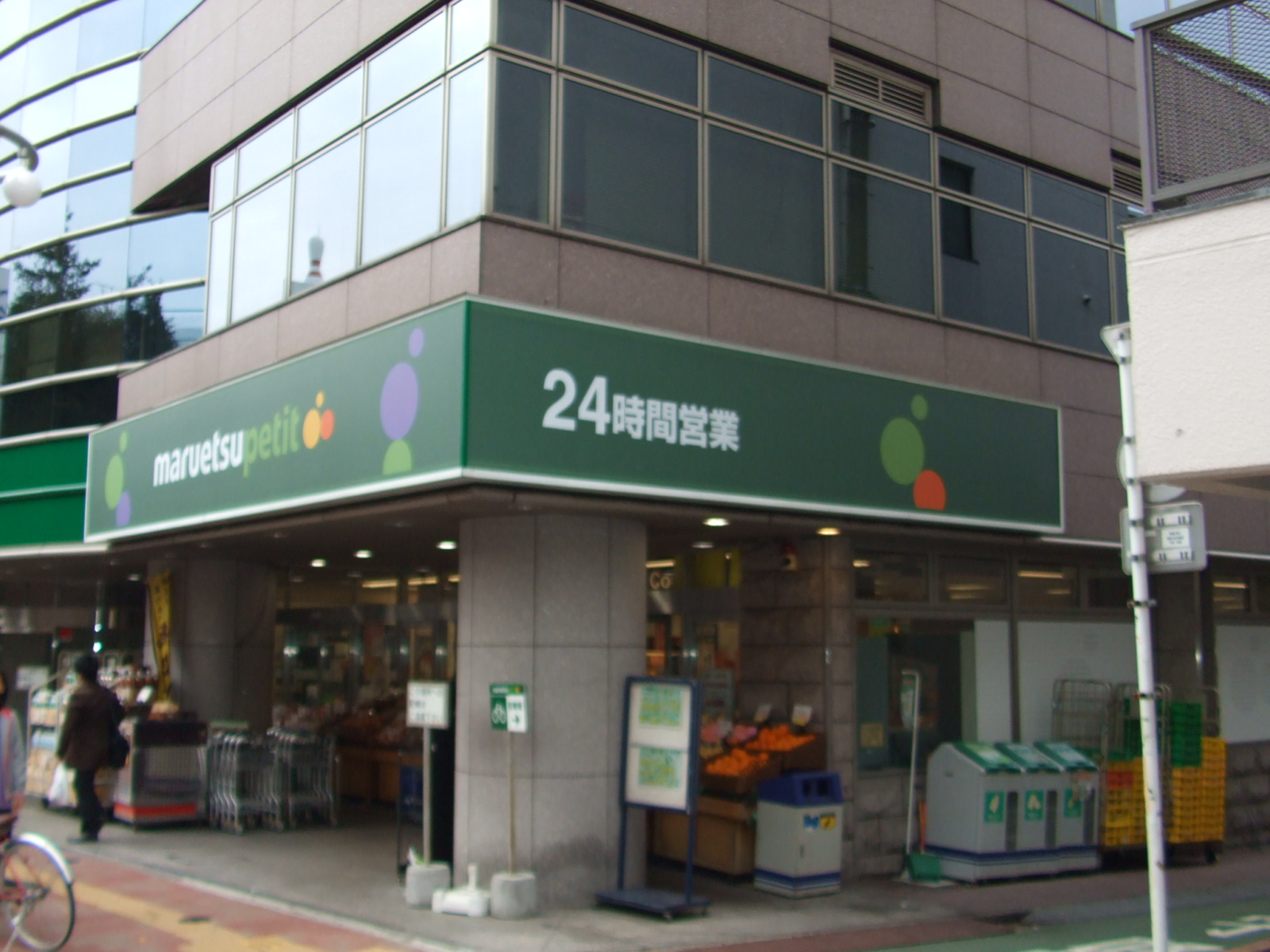 ハウス8の周辺写真