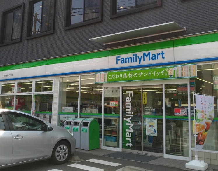 コンビニ　ファミリーマート 小向西町一丁目店（コンビニ）まで246m