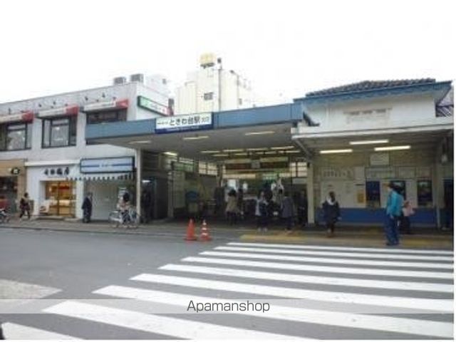 その他　ときわ台駅（その他）まで1153m