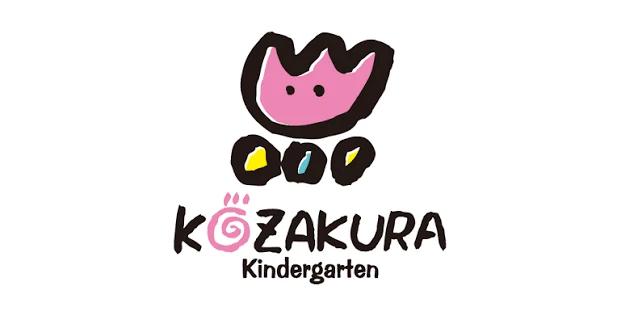 幼稚園・保育園　さくらのこ保育園（幼稚園・保育園）まで380m