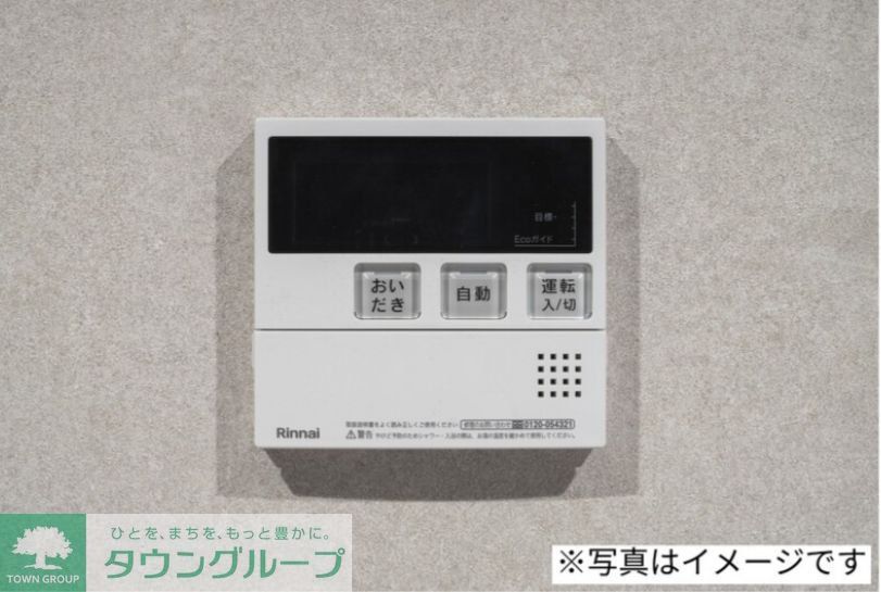 その他設備　★お問い合わせはタウンハウジング町田店まで★