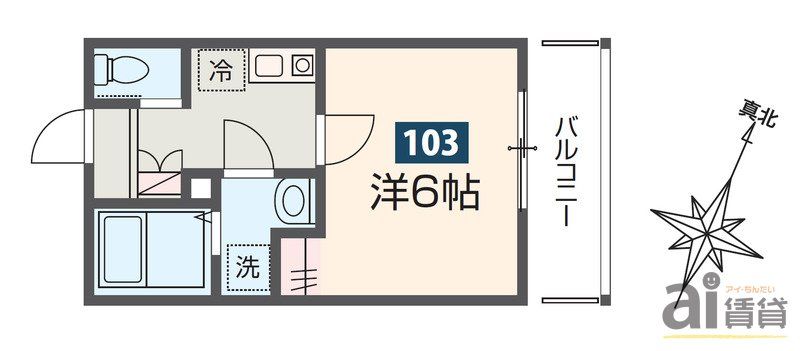 アース所沢の間取り写真