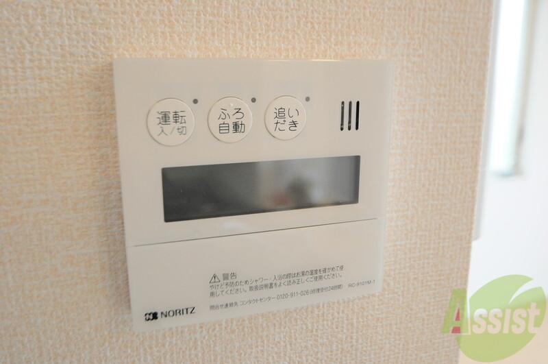 その他設備　嬉しい追い炊き機能も付いてますよ