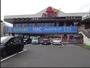 ドラックストア　ハックドラッグ緑園都市店（ドラッグストア）まで260m