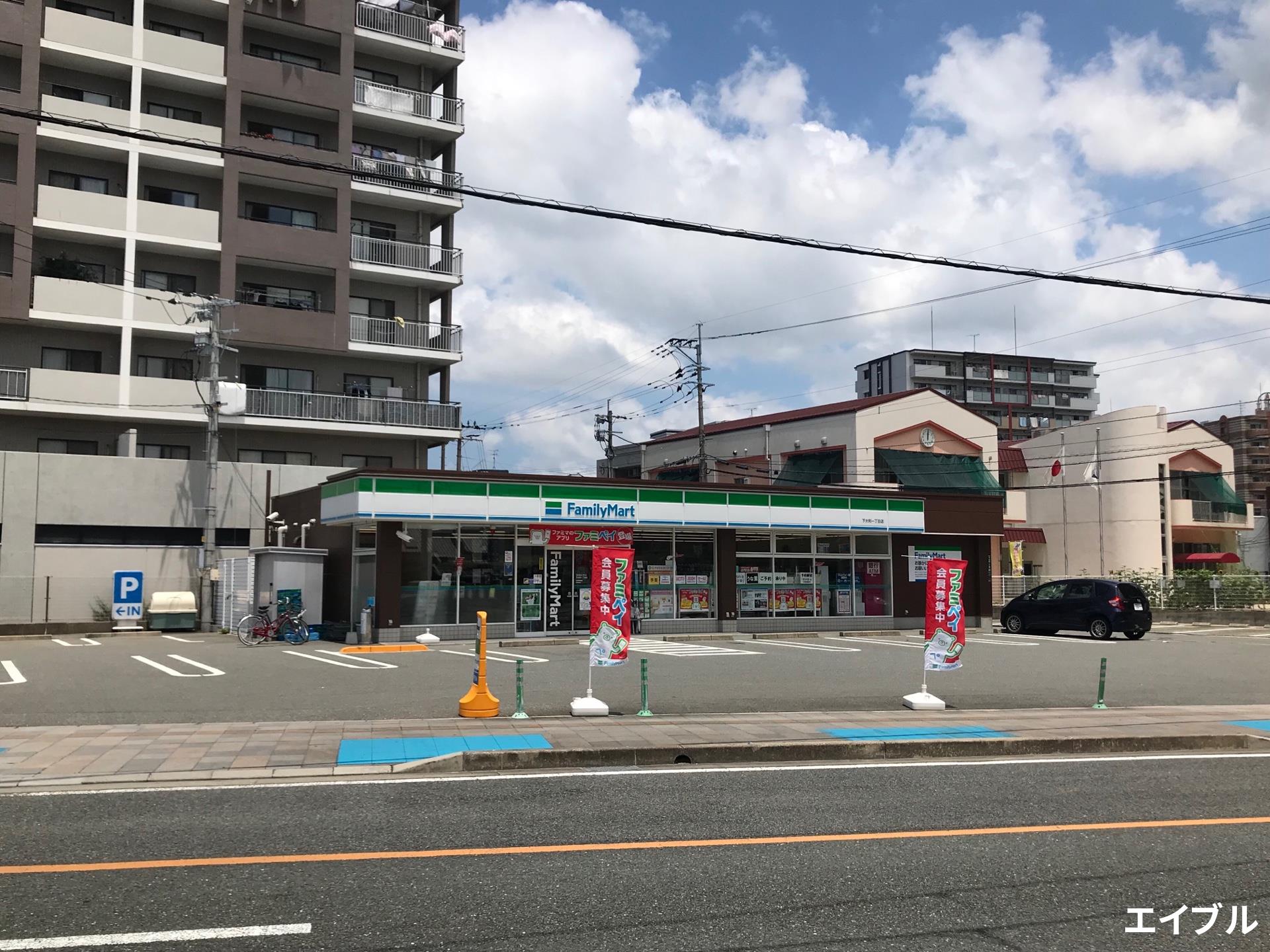 コンビニ　ファミリーマート下大利一丁目店（コンビニ）まで856m