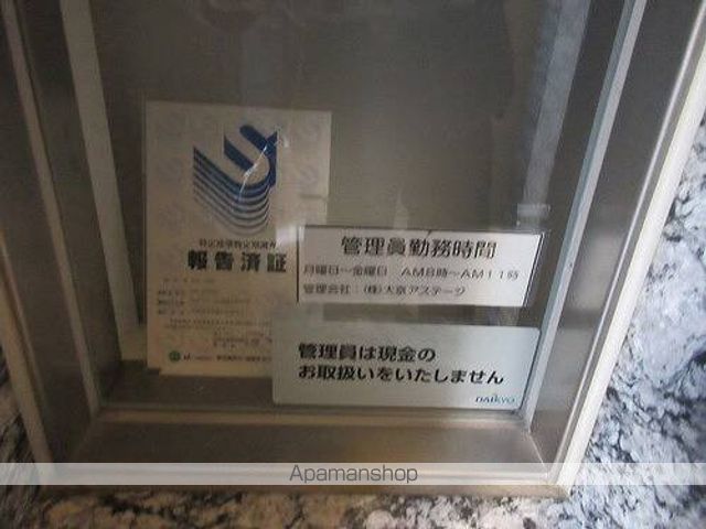 ブラントン日本橋大伝馬町のその他写真
