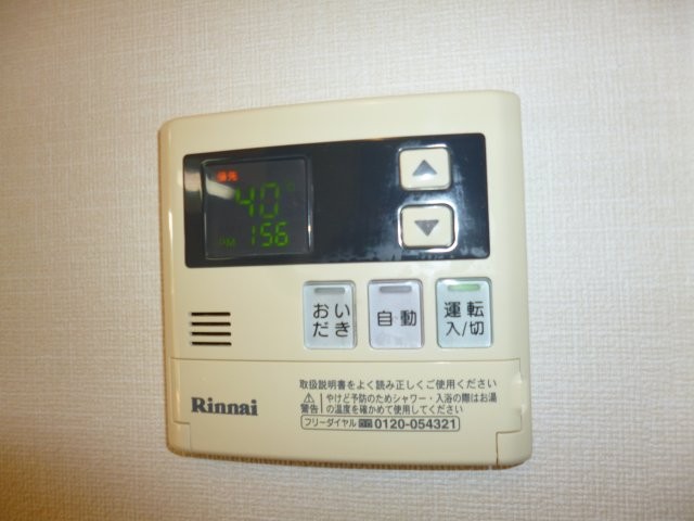 その他設備　給湯リモコン