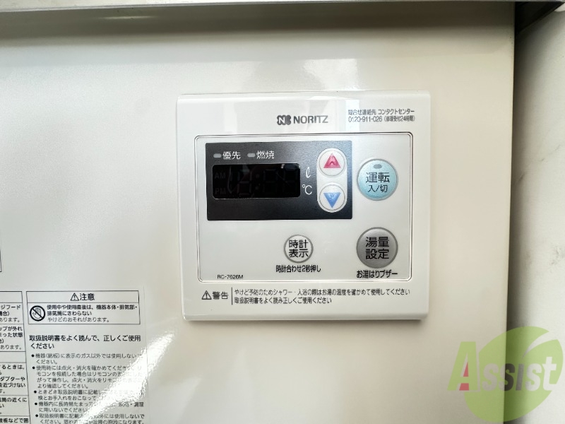 その他設備