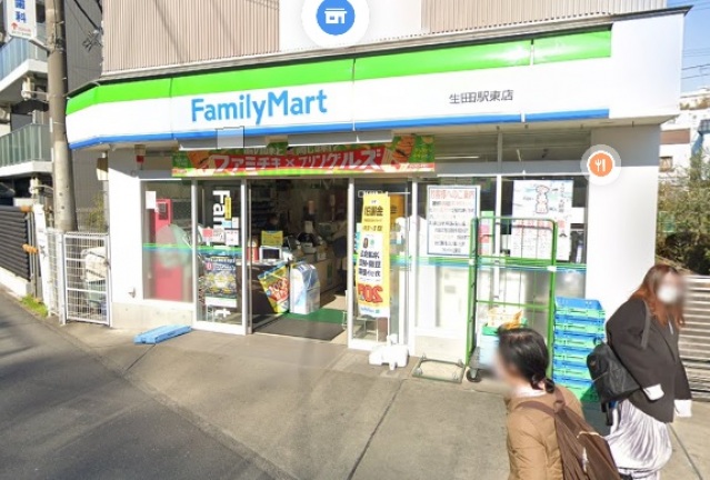 ショッピングセンター　Can★Do小田急OX生田店（ショッピングセンター）まで274m