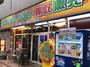 その他　フレンズ向ケ丘遊園店（その他）まで1677m