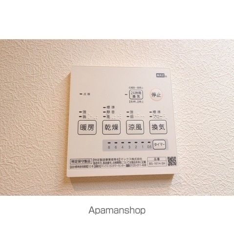 その他部屋・スペース　その他部屋・スペース