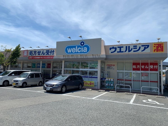 ドラックストア　ウエルシア神戸伊川谷北別府店（ドラッグストア）まで260m