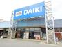 ホームセンター　DCMダイキ 西神戸店（ホームセンター）まで700m