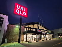 ショッピングセンター　ユニクロひばりが丘タウンプラザ店（ショッピングセンター）まで1175m