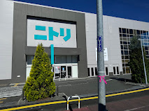 ホームセンター　ニトリ厚別店（ホームセンター）まで770m