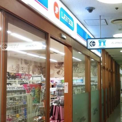 コンビニ　ローソンJPローソン東京逓信病院店（コンビニ）まで174m