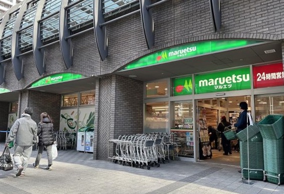 スーパー　マルエツ勝どき六丁目店（スーパー）まで85m
